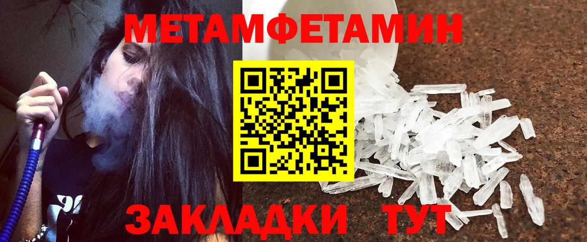 АМФ 98%  Вход с VPN  АМФЕТАМИН  Ступино  АМФЕТАМИН 