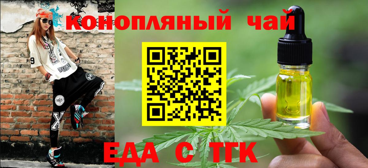 Ступино  Canna-Cookies конопля  Вход с VPN 