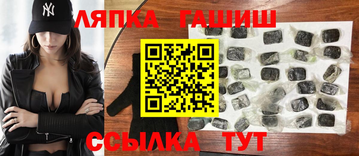 ГАШ  Гашиш Изолятор  Вход с VPN  Ступино  Гашиш Cannabis 