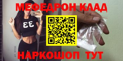 эйфоретик Ачхой-Мартан