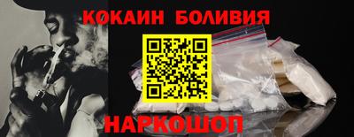 эйфоретик Ачхой-Мартан