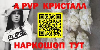 эйфоретик Ачхой-Мартан