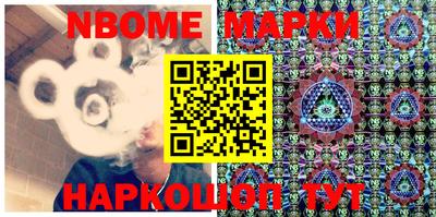 эйфоретик Ачхой-Мартан