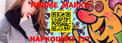 эйфоретик Ачхой-Мартан