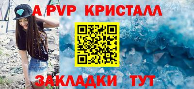 эйфоретик Ачхой-Мартан