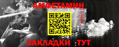 прущие грибы Белорецк