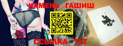 амф Бердск