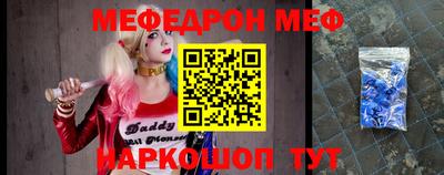 эйфоретик Ачхой-Мартан
