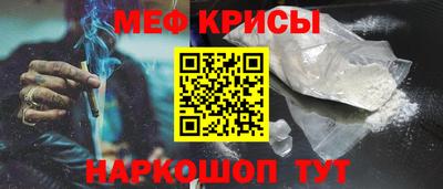 эйфоретик Ачхой-Мартан