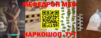 амф Бердск