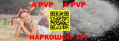эйфоретик Ачхой-Мартан