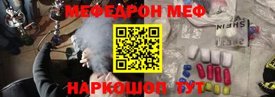эйфоретик Ачхой-Мартан