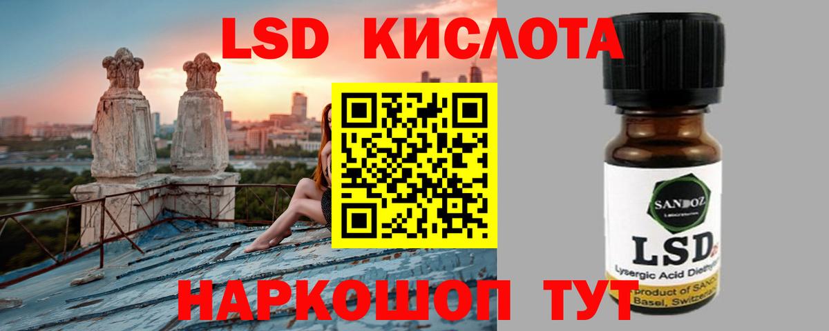 Лсд 25 экстази ecstasy  Вход с VPN  Ступино  LSD-25 экстази кислота 