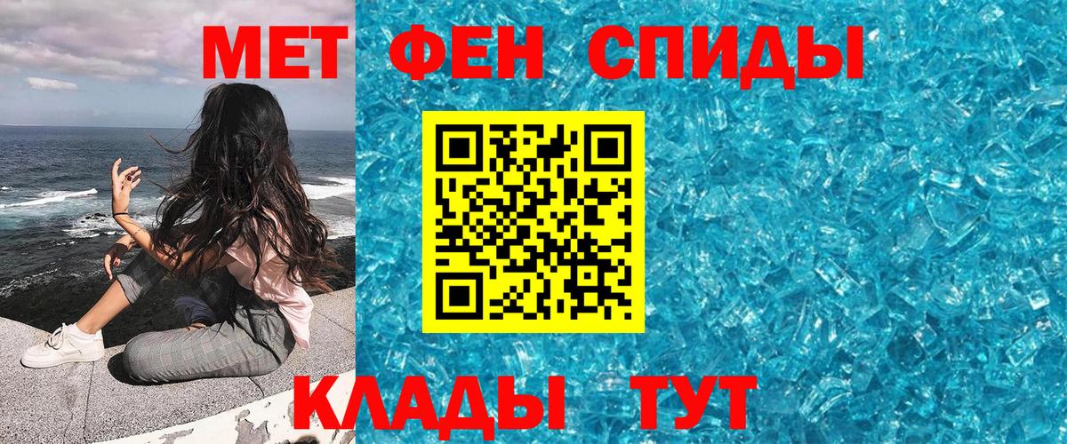 Ступино  МЕТАМФЕТАМИН винт  Вход с VPN  МЕТАМФЕТАМИН винт 