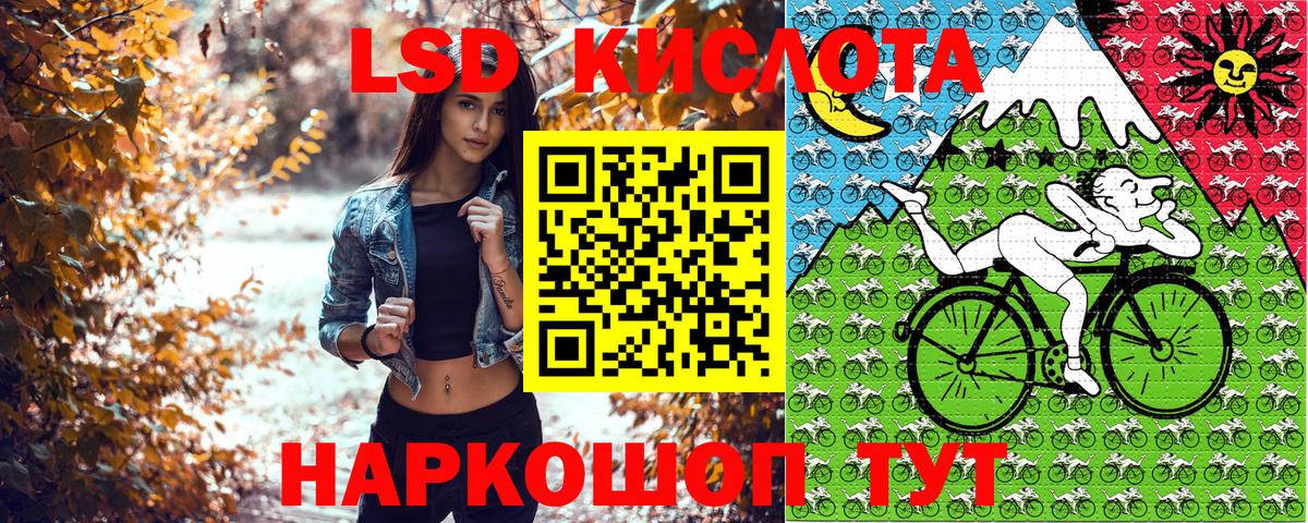 Ступино  Марки NBOMe 1,8мг  Марки 25I-NBOMe  Вход с VPN 