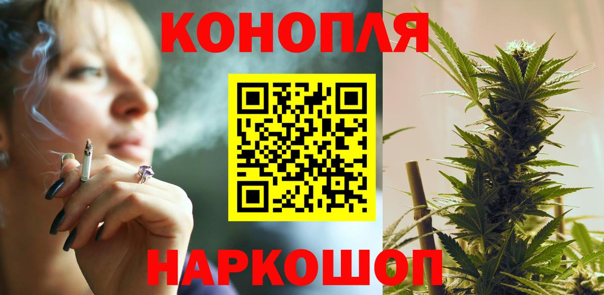 Бошки Шишки тримм  Конопля Amnesia  Ступино  Вход с VPN  Канабис Amnesia 