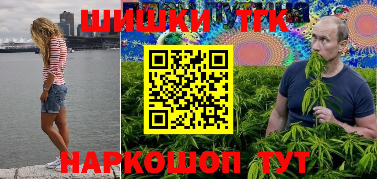 МАРИХУАНА конопля Ступино